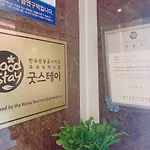 Bobos Motel Yeongdeungpo